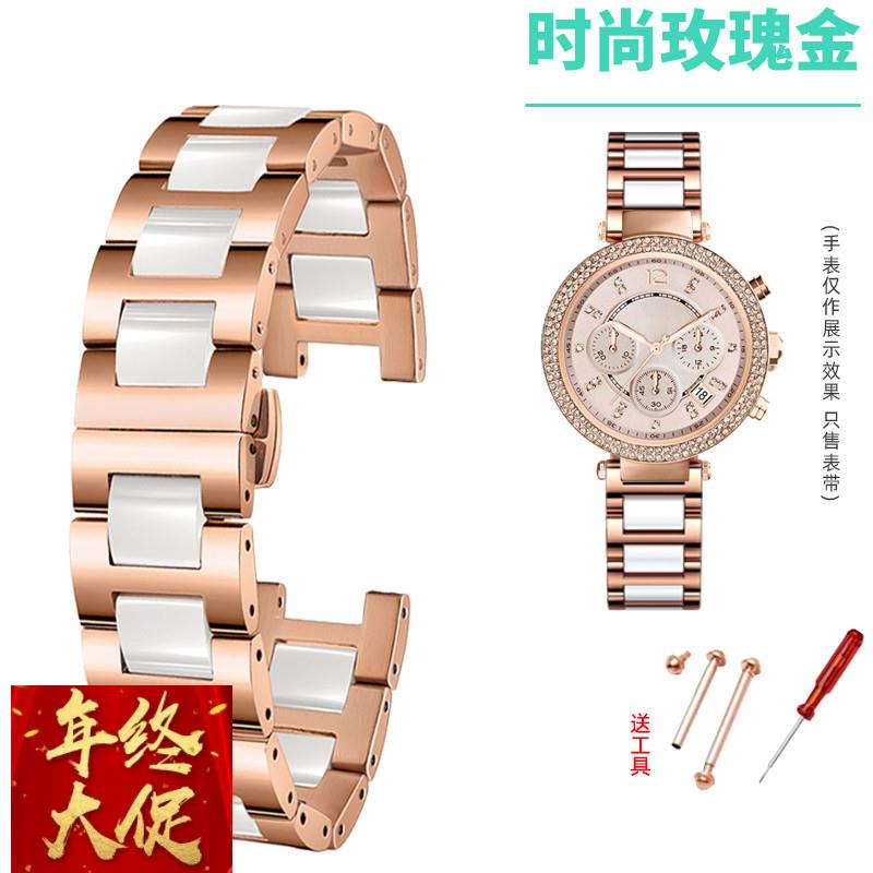 陶瓷手表带适配Mk女不锈钢表链MK6985 5896 5774芙丽凹凸口20 16