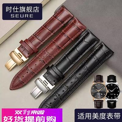 适用原厂适用美度表带真皮男MIDO贝伦赛丽8600/7600手表带舵手指