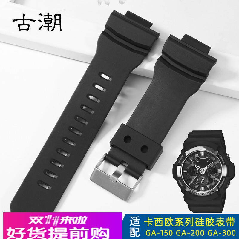 适用原厂卡西欧GA-150/400/110/700/201/310/100树脂硅胶手表带男