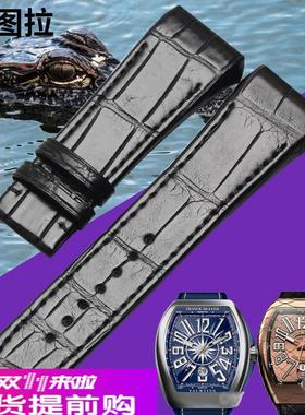 适用原厂FM法穆兰V45蓝色游艇橡胶鳄鱼皮真皮表带V41V32定制表带