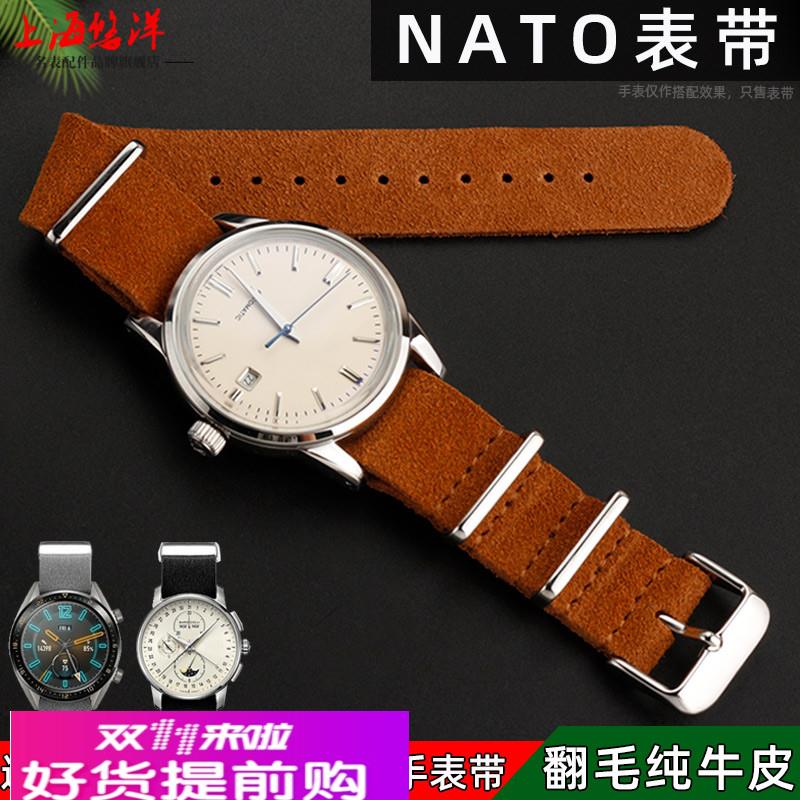 适用原厂天梭天美时罗西尼DW纯皮通用Nato复古真皮手表带男2022mm