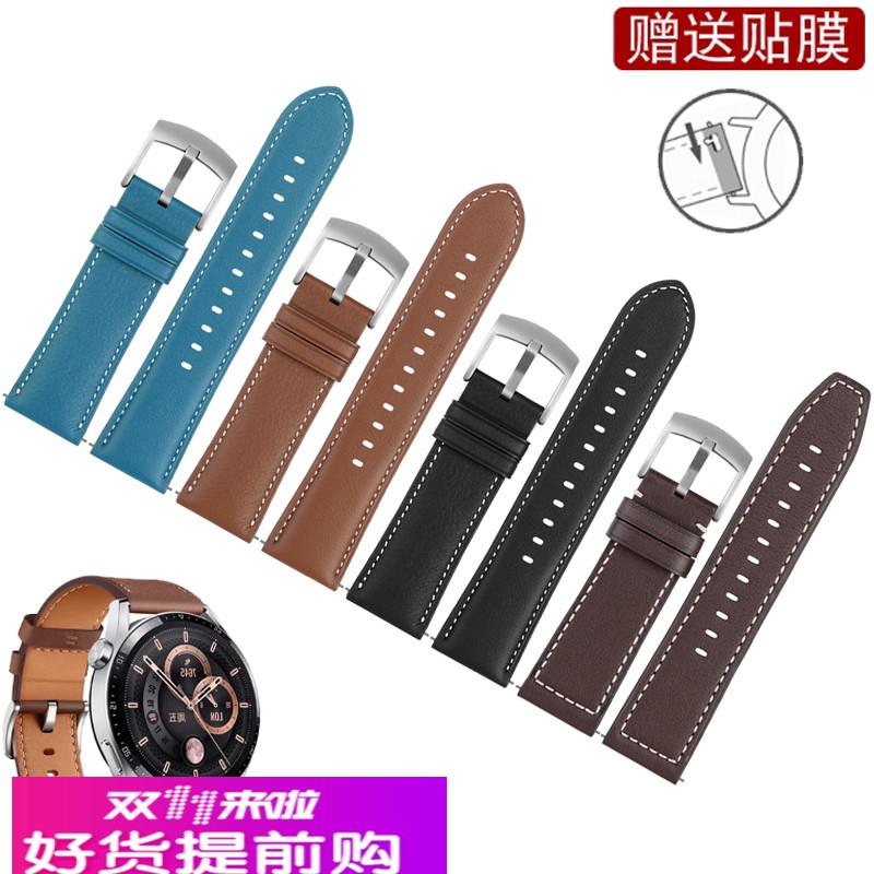 适用原厂华为真皮手表带watch3GT542pro智能手表替换腕带皮表带