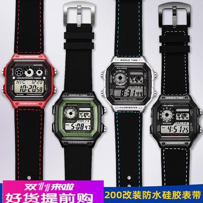 适用原厂适用卡西欧小方块电子表AE-1200/1300W-218HAQ-150W硅胶