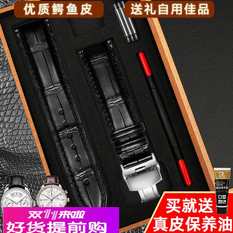 适用原厂鳄鱼皮手表带欧米茄蝶飞江诗丹顿积家真皮替换表带男1820