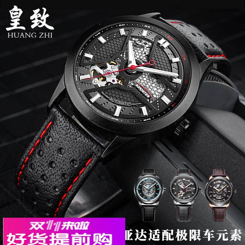 适用原厂飞亚达极限系列车元素GA866002.MBR表链真皮手表带男20mm