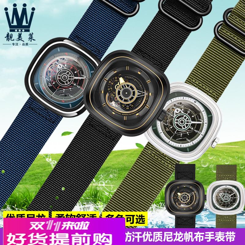 适用原厂七个星期五T2S2M2/M3P2B/p1大表盘男尼龙帆布手表带配件2