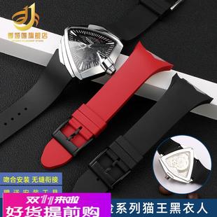 适用原厂汉密尔顿手表探险黑衣人汉米尔顿猫王75周年硅胶橡胶手表