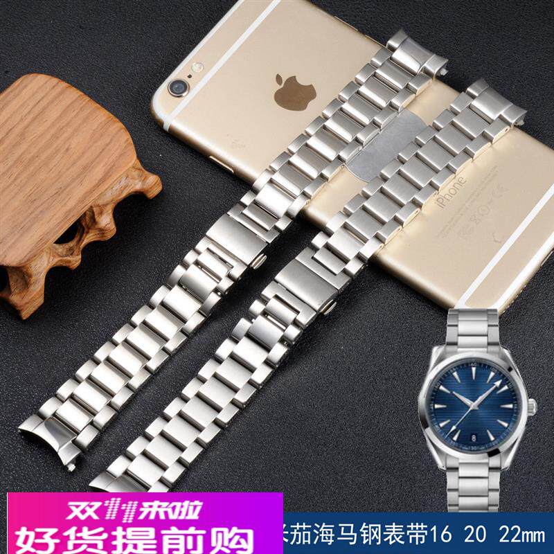 适用原厂钢表带手表配件适于欧米茄海洋海马铁霸162022mm男