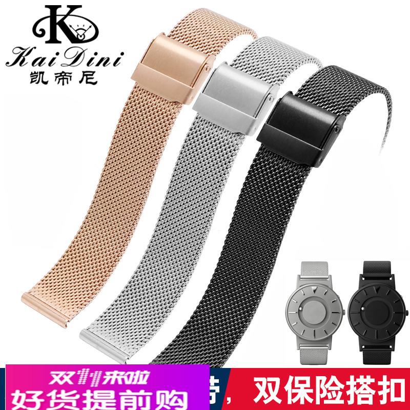 适用原厂适用恒圆EONE经典系列欢乐颂2同款表带米兰尼斯网带手表