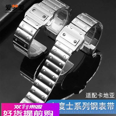 适用原厂卡地亚山度士表带桑托斯钢带手表带Santos100金属手表链