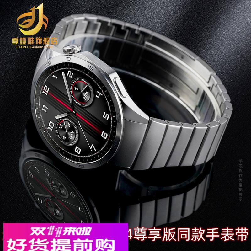 适用原厂适用华为GT4手表不锈钢表带watch4男士智能手表46mm精钢