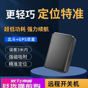 适用原厂gps定位器车载车辆防盗定卫追跟录音定仪器订位汽车跟踪