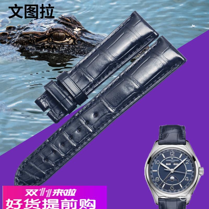 适用原厂美洲鳄鱼皮江诗丹顿伍陆之型4000E手表带鳄鱼皮真皮