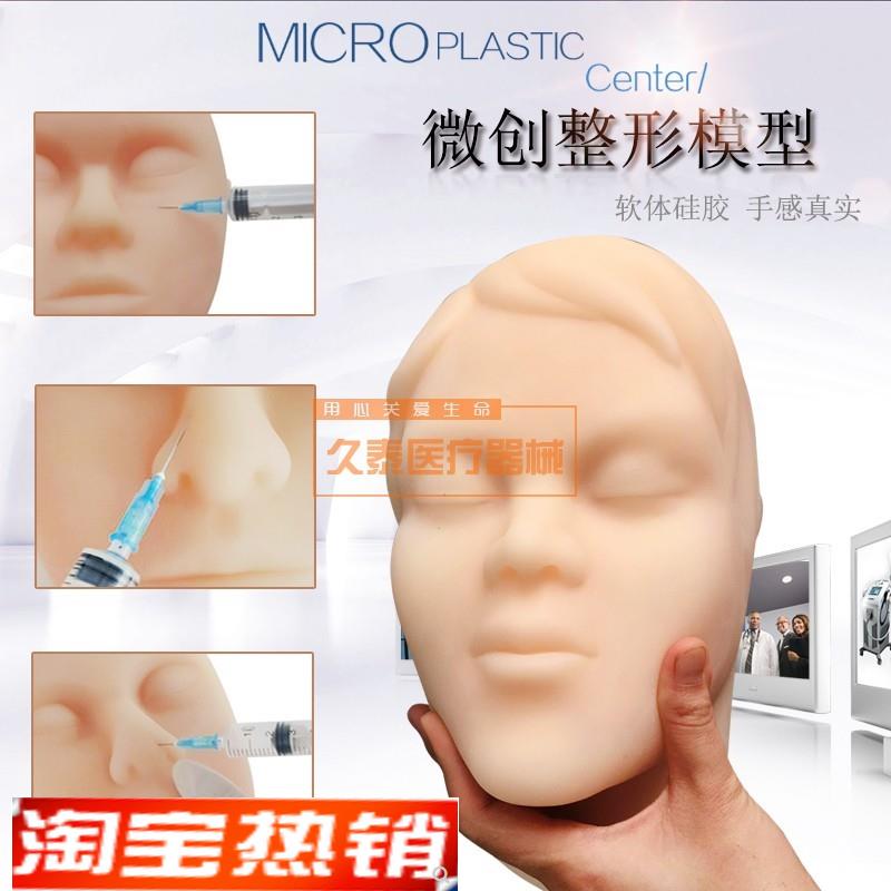 人头模型美容专用微整形人头模模特头假人Q头模硅胶头硅胶人头