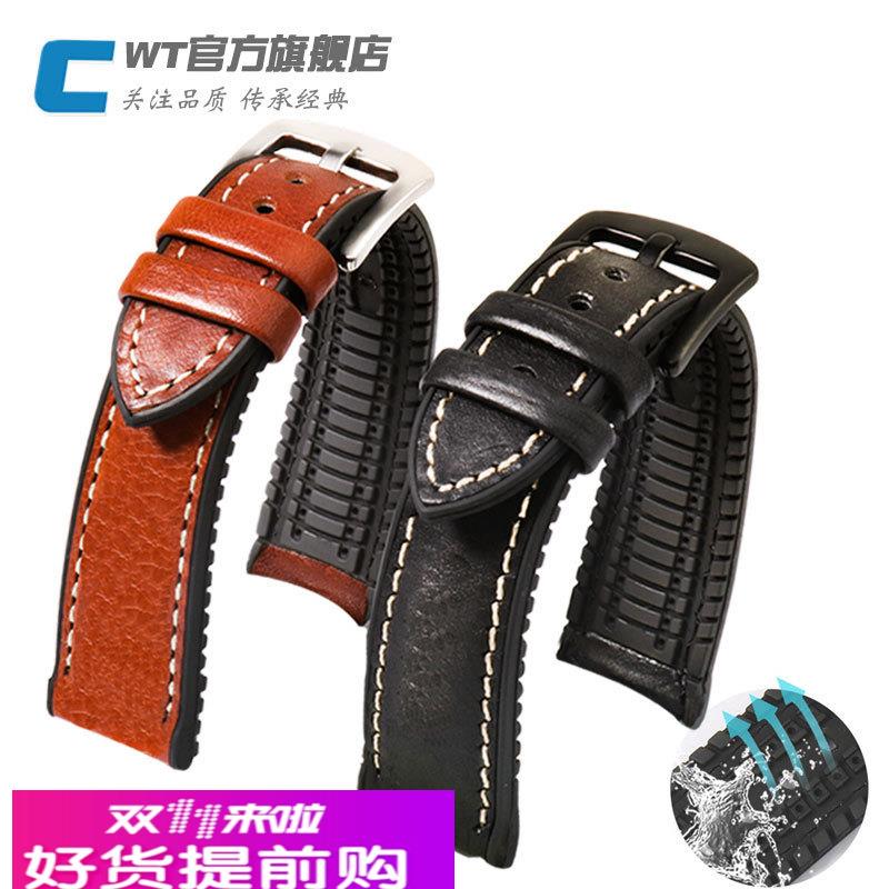 适用原厂真皮手表带硅胶防水橡胶表带男万国天梭欧米茄沛纳海表带