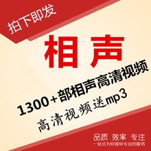 2020相声视频超高清mp4 mp3岳云鹏专场郭德纲好于谦专场大全