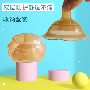 乳盾乳头保护罩双层保护奶头内陷辅助喂奶神器防咬乳贴奶盾奶嘴套