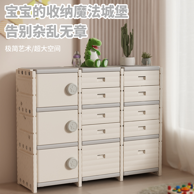 慕酷儿童玩具收纳架家用婴儿用品喂养台收纳柜宝宝置物整理箱储物