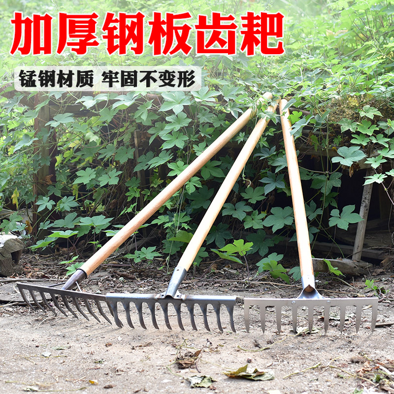 家用搂草耙子农用铁耙耙齿九齿钉耙农具翻土松土扒草铁抓爬子草耙_虎窝淘