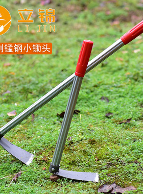 家用小型园艺花锄小挖锄户外农具农用工具除草挖土种菜种花小锄头