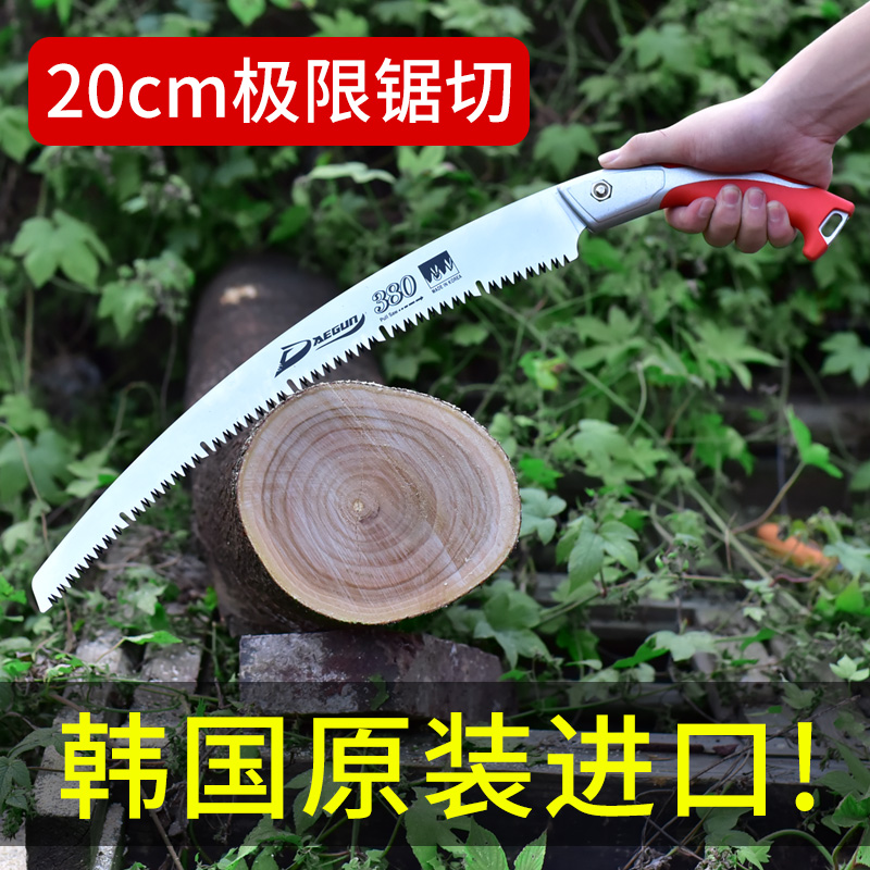 园艺木果树锯多少钱 园艺木果树锯优惠券免费领取 有条鱼 园艺木果树锯多少钱 园艺木果树锯优惠券免费领取 有条鱼