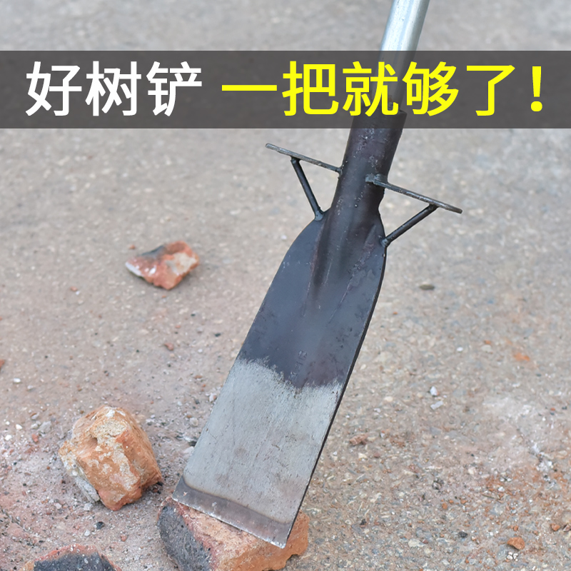 园艺铲子挖土神器洛阳铲种植移苗工具农用挖坑挖树铲锰钢铁锹铁铲