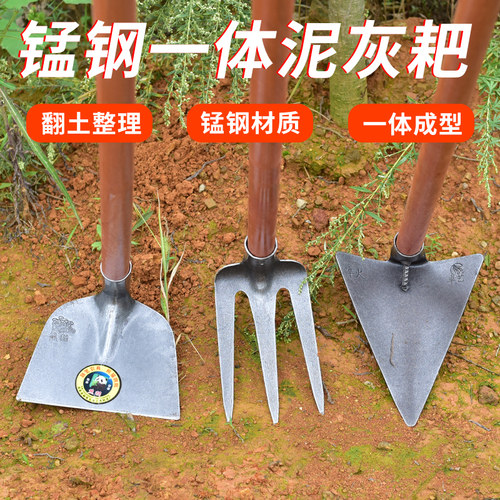 全钢雪耙宽口锄头三角耙子沙耙尖耙平耙锄头农具建筑工地沙灰泥浆 - 封面