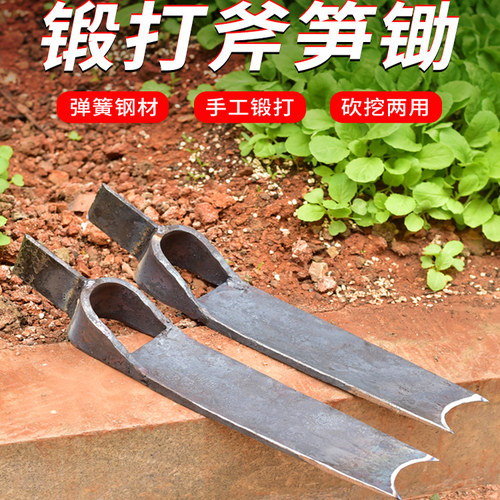 加厚锻打斧锄手工锻打挖笋锄头