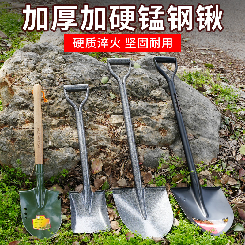 户外家用园林工具全钢加厚挖土铁锹铁铲农用园艺种花小铲子锹钢铲