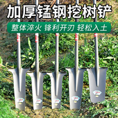 户外农用工具挖土钢锹挖坑神器铁锹全钢铁铲园艺挖树铲起苗器铲子