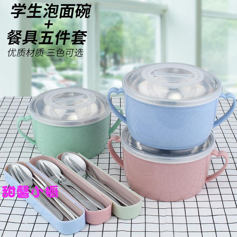 。不锈钢保温饭盒泡面碗带盖学生泡面杯密封便当盒高档餐具套装|ruв категории посуда, сохранение контейнер/сохранение продовольственный, сохранение коробка - от Buy2taobao.com для оказания профессиональной услуги покупки агента Taobao