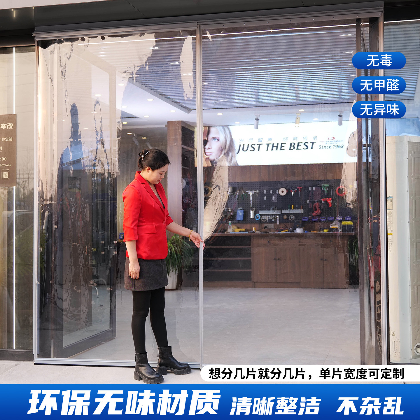 门帘空调挡风隔热店铺商用家用推拉磁吸隔断帘透明塑料pvc软门帘