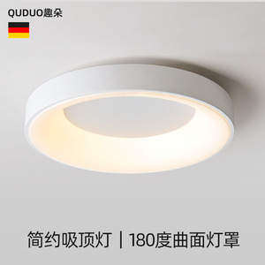 卧室灯吸顶灯北欧简约现代客房2022新款极简圆餐厅房间主卧室灯
