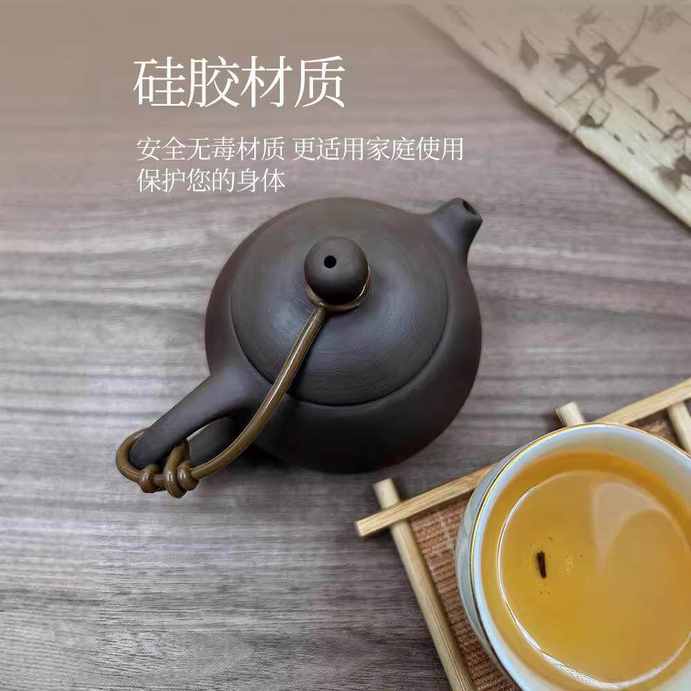 茶具配件紫砂壶壶绳玻璃养生壶烧水壶盖子固定马头扣茶壶盖防摔绳