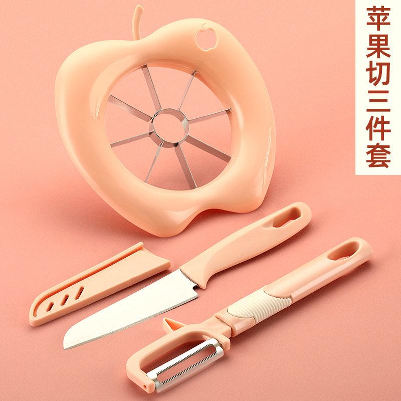 不锈钢苹果切水果神器家用创意分切瓜果分割器切片切瓣切块去皮器