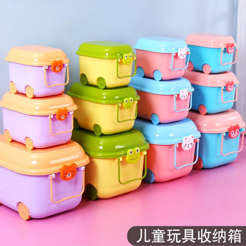 儿童玩具积木收纳箱家用筐塑料零食盒有盖可爱卡通储物整理箱