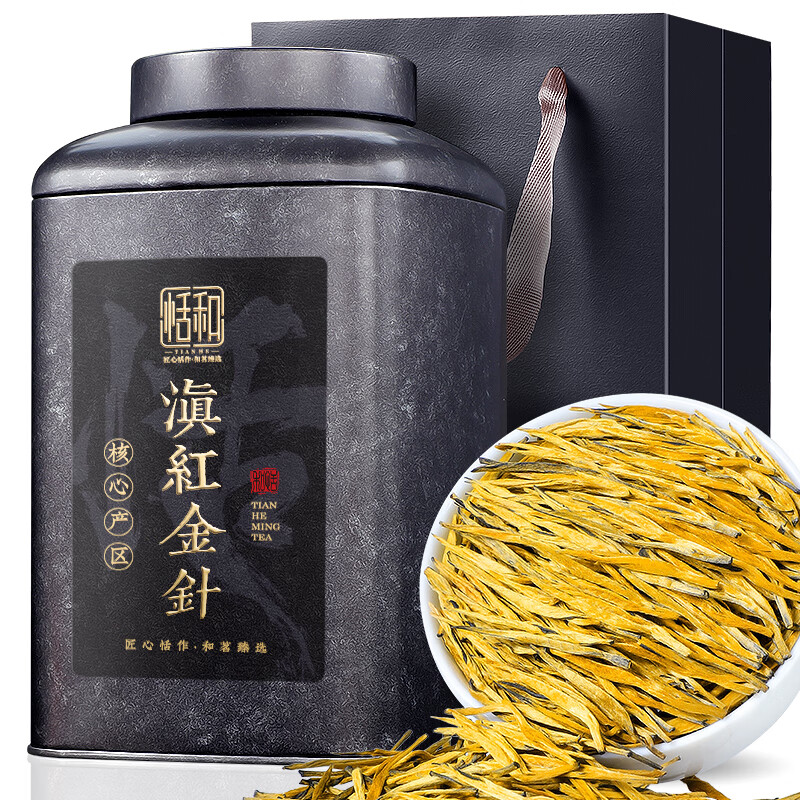 恬和 滇红金针 云南凤庆茶叶中秋礼盒 【滇红金针200克礼盒装】