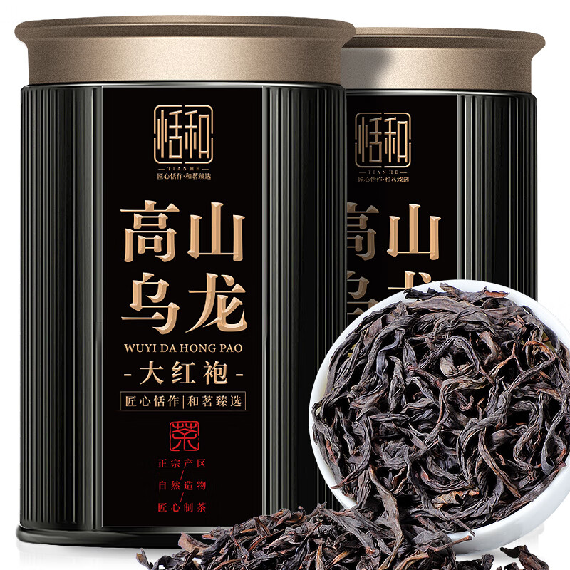 茶叶乌龙茶 大红袍 2023新茶武夷原产岩骨花香浓香型岩茶单罐