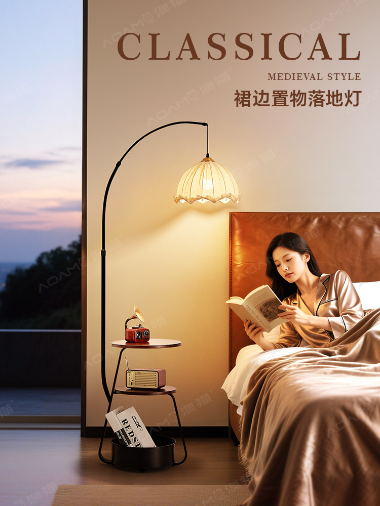 中世纪风格落地灯客厅卧室沙发边桌储物集成高端Wabi-Sabi覆古氛