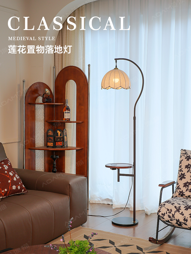 中世纪落地灯客厅沙发气氛灯咖啡桌法式覆古卧室床边架子立式台灯