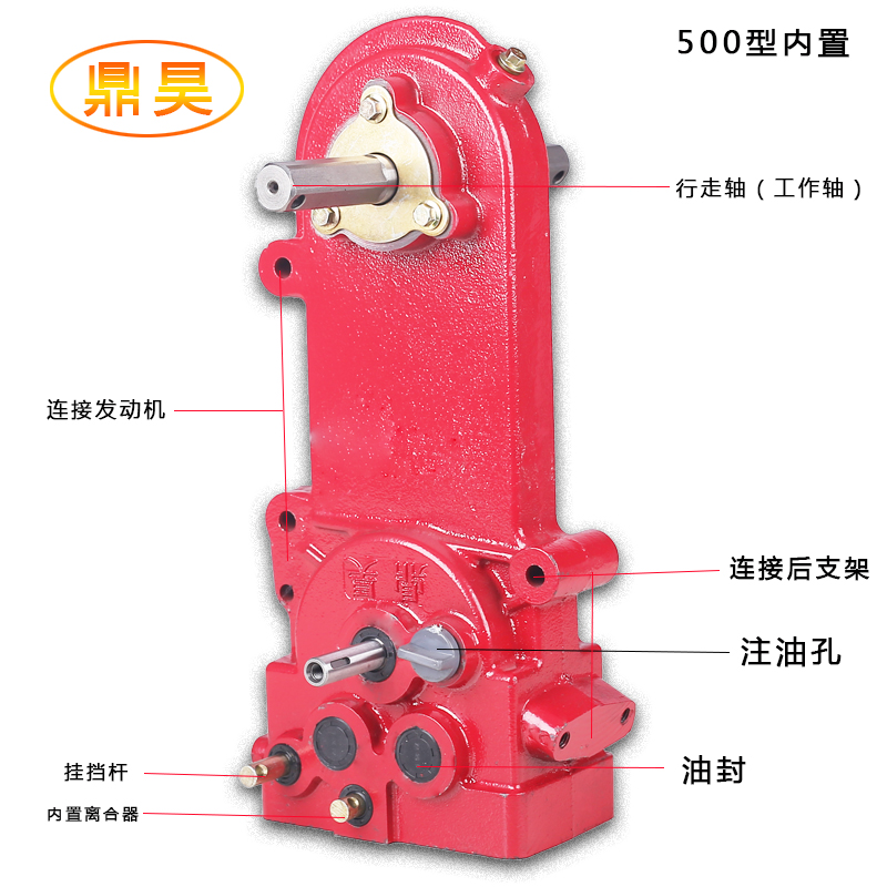 两驱微耕机变速箱总成500/800型链条齿轮箱传动行走箱农机变速箱