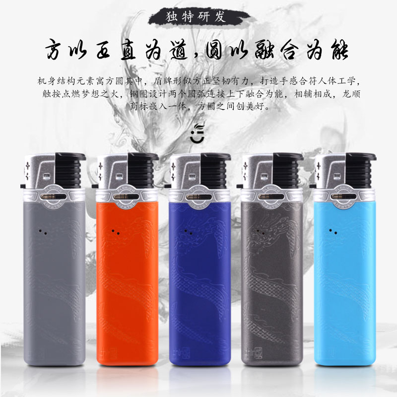 金属打火机防风个性创意潮刻字广告定制印字便利店超市5-50支整盒