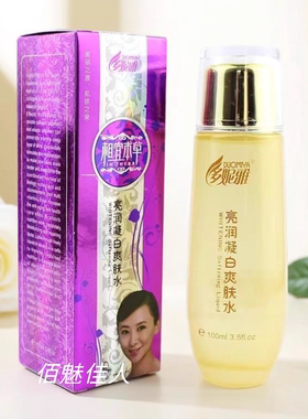 多妮雅亮润凝白玫瑰精华 爽肤水 洁面乳 补水保湿滋润正品包邮