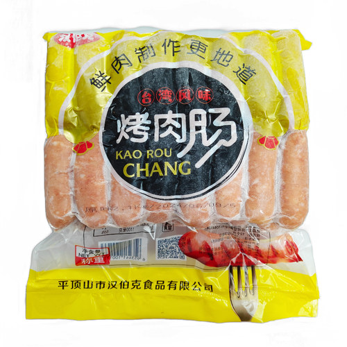 汉伯克肉肠含肉量≥85%