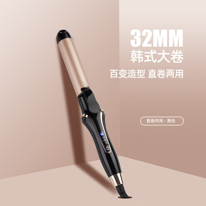 直卷两用大卷发器 液晶数字显示陶瓷电气石家用卷发棒控温电发棒