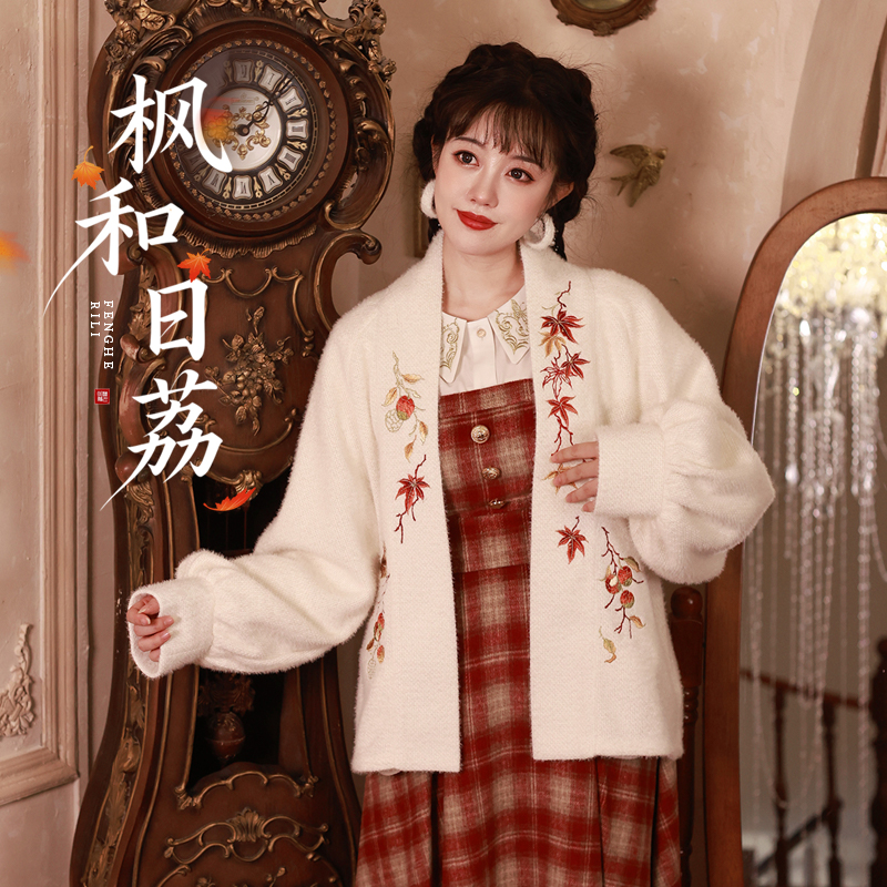 听月小筑【枫和日荔】原创女秋冬开衫毛衣格子裙国风新中式非汉服