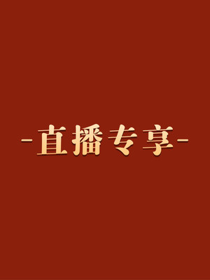 听月小筑仿八分马面裙汉服