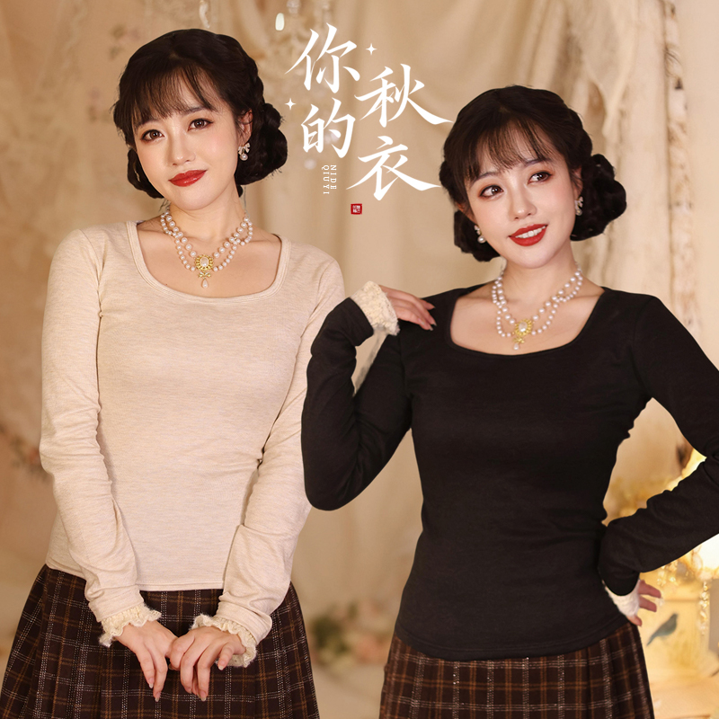 听月小筑【你的秋衣】原创女秋冬内搭双面绒打底衫保暖国风新中式