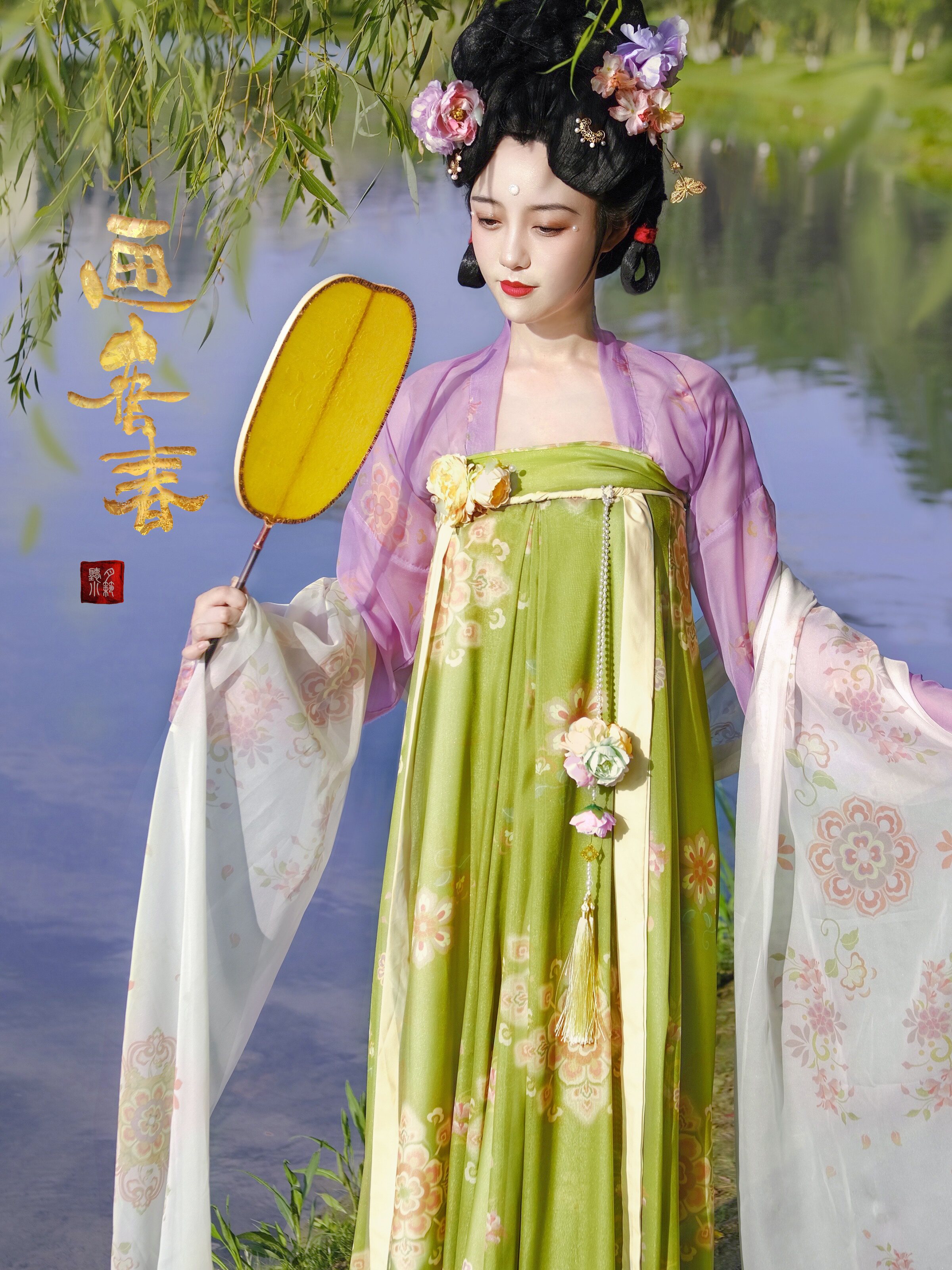 听月小筑【画唐春】原创女夏唐制诃子齐胸裙古装国风复原改良汉服