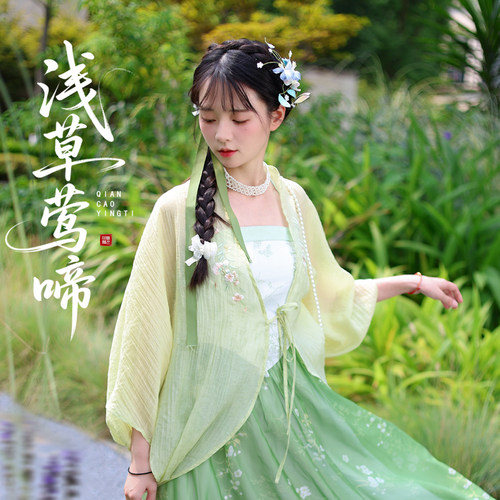 听月小筑【浅草莺啼】原创女春夏防晒衣开衫国风新中式连衣裙